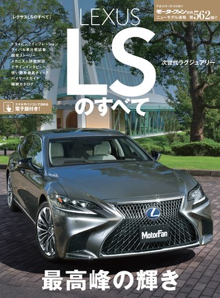Ls magazine 