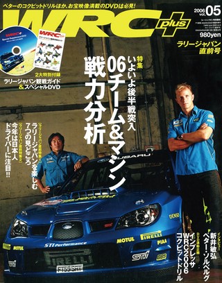 2006 vol.05