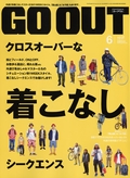 GO OUT（ゴーアウト） 2012年6月号 Vol.32