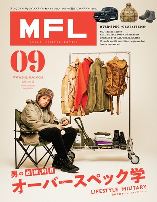 MFL（エムエフエル） Vol.09