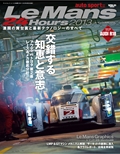 AUTO SPORT（オートスポーツ）特別編集ル・マン24時間2013