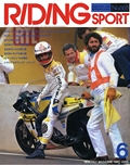 RIDING SPORT（ライディングスポーツ） 1983年6月号 No.5