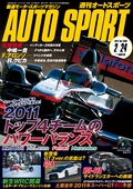AUTO SPORT（オートスポーツ） No.1288　2011年2月24日号