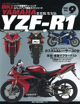 Vol.09 YAMAHA YZF-R1