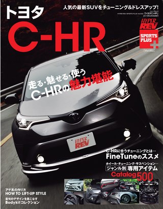 SPORT PLUS Vol.002 トヨタC-HR