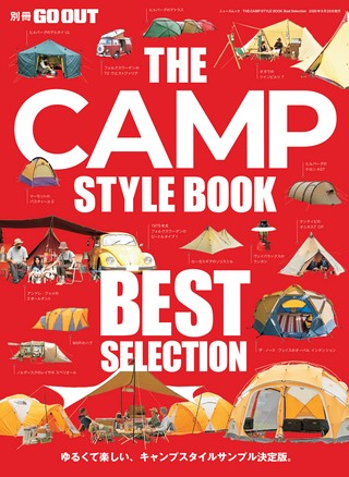 THE CAMP STYLE BOOK  Best Selection