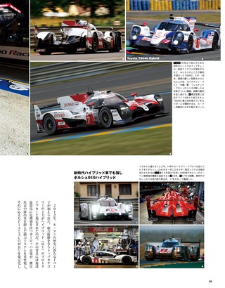 Racing on（レーシングオン） No.525