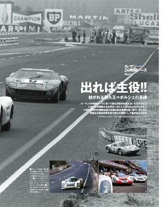Racing on（レーシングオン） No.525