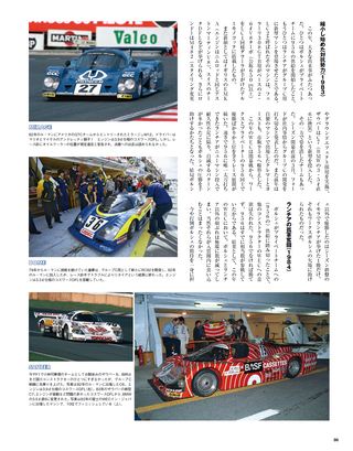Racing on（レーシングオン） No.459