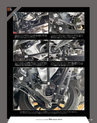 Motor Fan illustrated（モーターファンイラストレーテッド） Vol.202