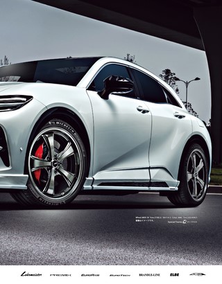 STYLE RV（スタイルRV） Vol.189 トヨタ クラウン