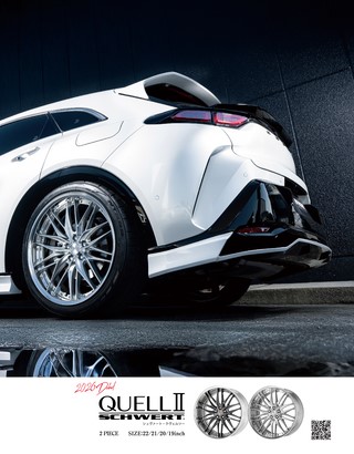 STYLE RV（スタイルRV） Vol.189 トヨタ クラウン