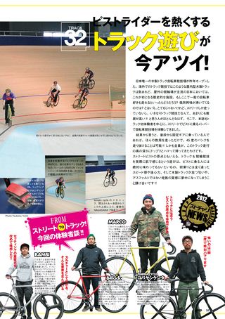 LOOP Magazine（ループマガジン） Vol.12