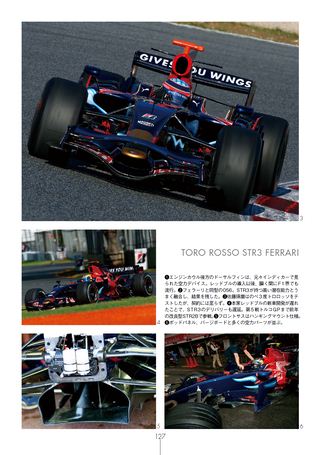 名車列伝 Vol.6