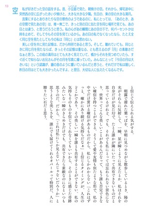 カルチャー書籍 もっと「好き」の因数分解