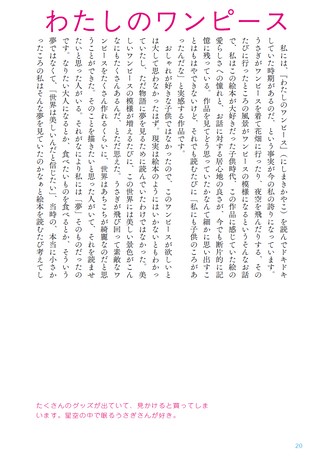 カルチャー書籍 もっと「好き」の因数分解