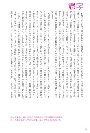 カルチャー書籍 もっと「好き」の因数分解