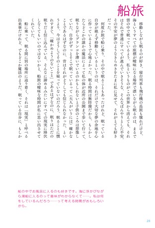カルチャー書籍 もっと「好き」の因数分解