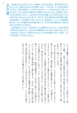 カルチャー書籍 もっと「好き」の因数分解