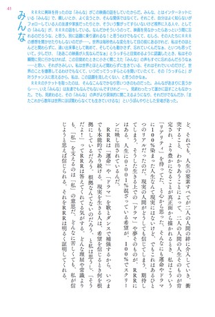 カルチャー書籍 もっと「好き」の因数分解