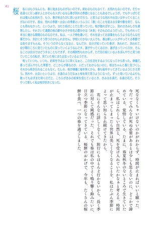 カルチャー書籍 もっと「好き」の因数分解