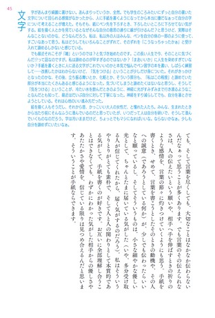 カルチャー書籍 もっと「好き」の因数分解