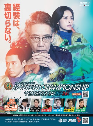 マクール 2026年5月号