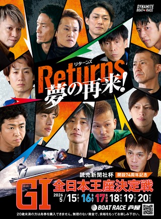 マクール 2026年5月号