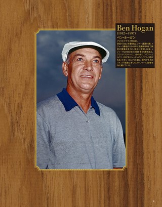 GOLF TODAY デジタルムック 森守洋のアイアンショットの核心 弐