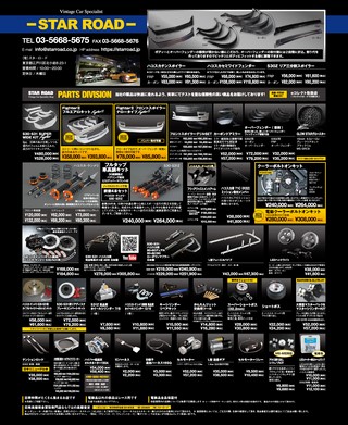 G-WORKS（Gワークス） 2026年6月号