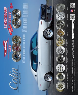 G-WORKS（Gワークス） 2026年6月号