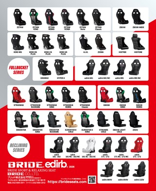 G-WORKS（Gワークス） 2026年6月号