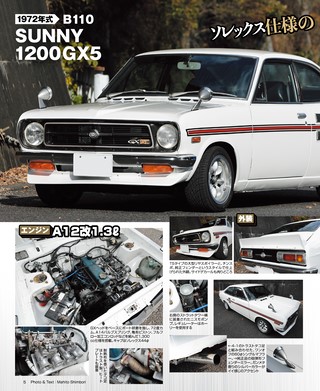 G-WORKS（Gワークス） 2026年6月号