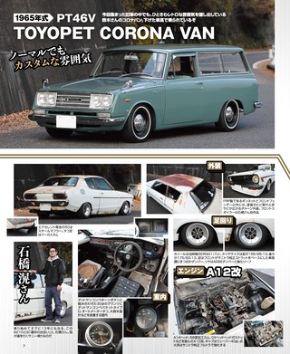 G-WORKS（Gワークス） 2026年6月号