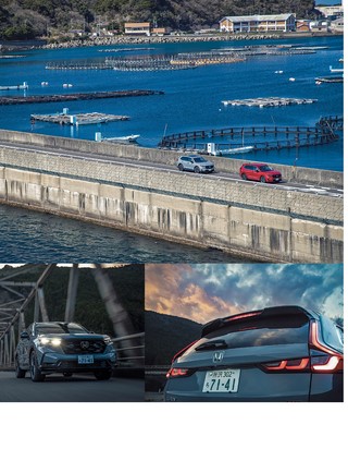 ニューモデル速報 すべてシリーズ 第650弾 新型CR-Vのすべて