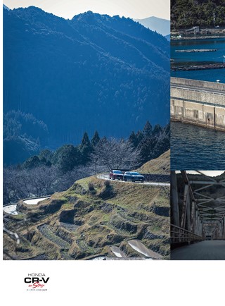 ニューモデル速報 すべてシリーズ 第650弾 新型CR-Vのすべて