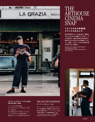 ONKUL オンクル Vol.24