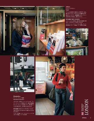 ONKUL オンクル Vol.24