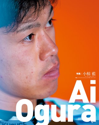 RIDING SPORT（ライディングスポーツ） 2026年6月号 Vol.513