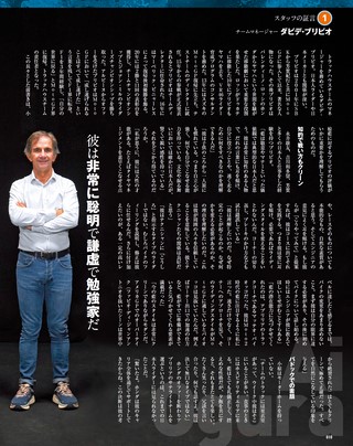 RIDING SPORT（ライディングスポーツ） 2026年6月号 Vol.513