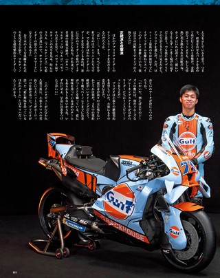 RIDING SPORT（ライディングスポーツ） 2026年6月号 Vol.513