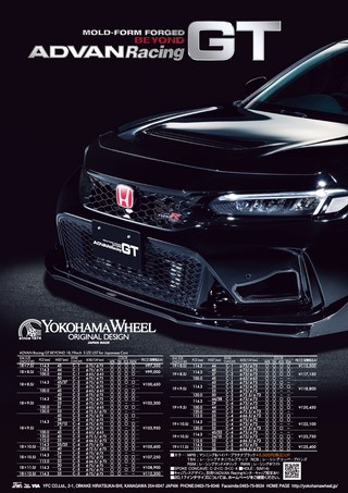 OPTION（オプション） 2026年6月号 No.593