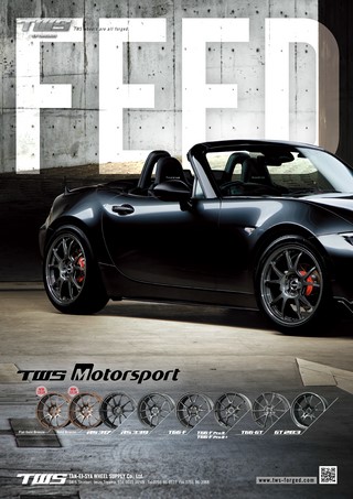 OPTION（オプション） 2026年6月号 No.593