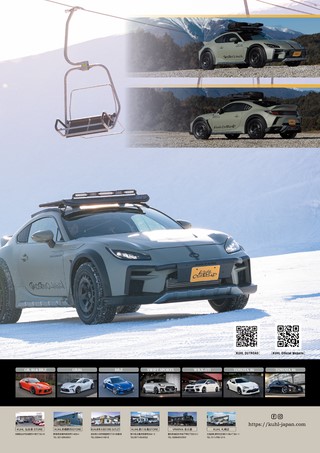 OPTION（オプション） 2026年6月号 No.593