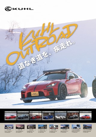 OPTION（オプション） 2026年6月号 No.593