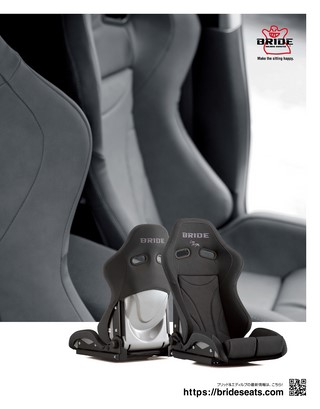 HYPER REV（ハイパーレブ） Vol.294 トヨタ GRヤリス／ヤリス／GRカローラ No.4