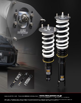 HYPER REV（ハイパーレブ） Vol.294 トヨタ GRヤリス／ヤリス／GRカローラ No.4