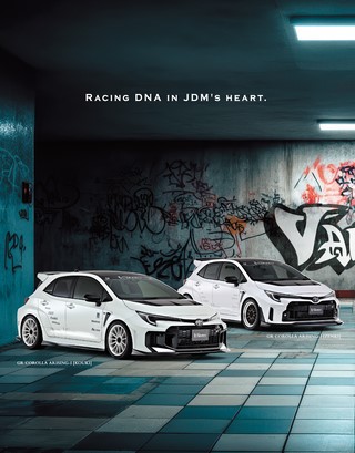 HYPER REV（ハイパーレブ） Vol.294 トヨタ GRヤリス／ヤリス／GRカローラ No.4