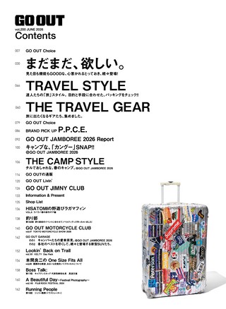 GO OUT（ゴーアウト） 2026年6月号 Vol.200