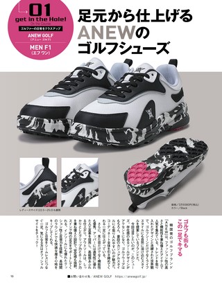 GOLF TODAY（ゴルフトゥデイ） 2026年6月号 No.648